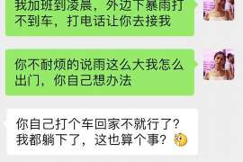 宜昌专业寻人公司